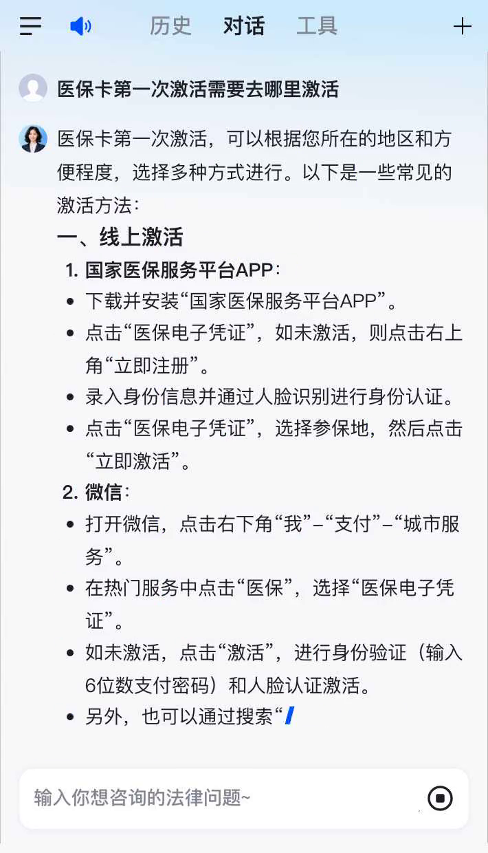 南京最新医保卡有到期时间吗方法分析(最方便真实的南京医保卡有到期时间吗现在方法)